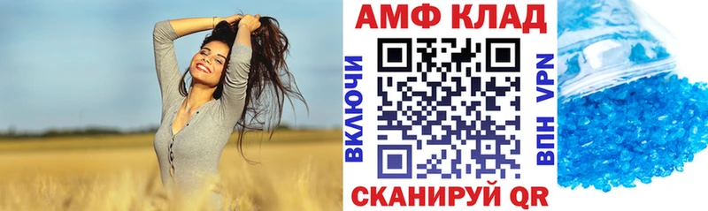 кракен   Верхоянск  АМФ 98% 