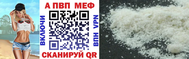 blacksprut ссылки как найти Верхоянск A-PVP VHQ