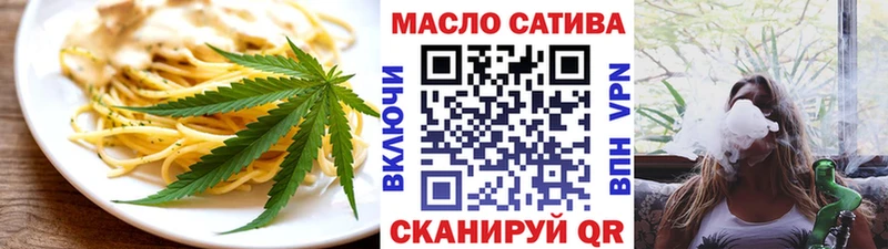 купить наркотик  Верхоянск  Печенье с ТГК конопля 