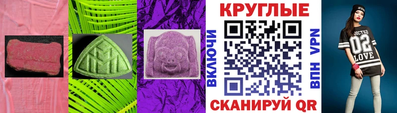 как найти наркотики  Верхоянск  ЭКСТАЗИ таблы 