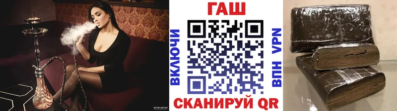 ГАШИШ Изолятор  дарнет шоп  Верхоянск 