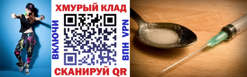 где можно купить наркотик  Верхоянск  OMG зеркало  Героин хмурый 