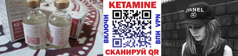 Кетамин VHQ  Верхоянск 