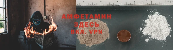 эйфоретик Абинск