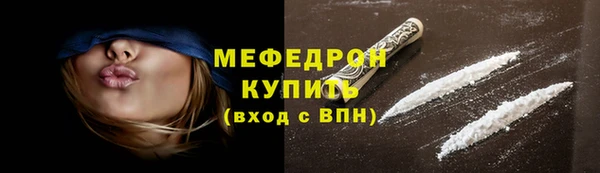 гашик Рославль