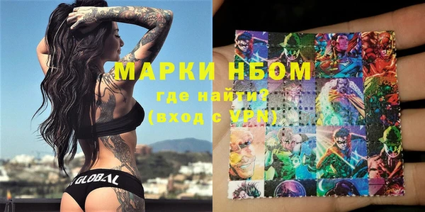 прущие крисы Алексин