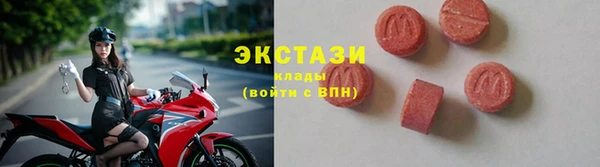 прущие крисы Алексин