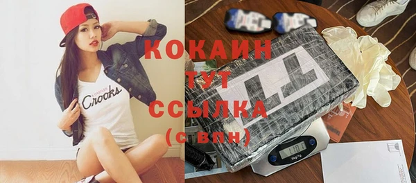 прущие крисы Алексин