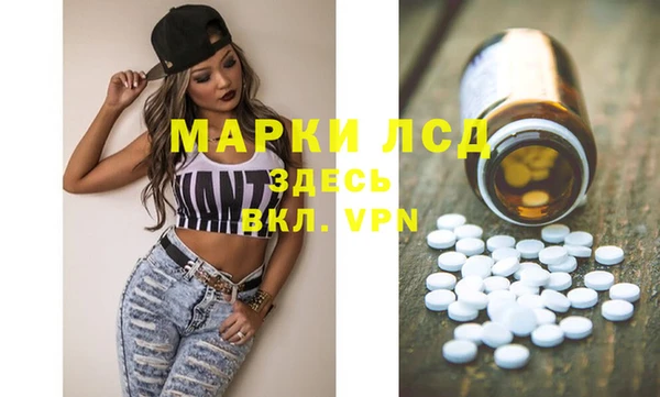 прущие крисы Алексин