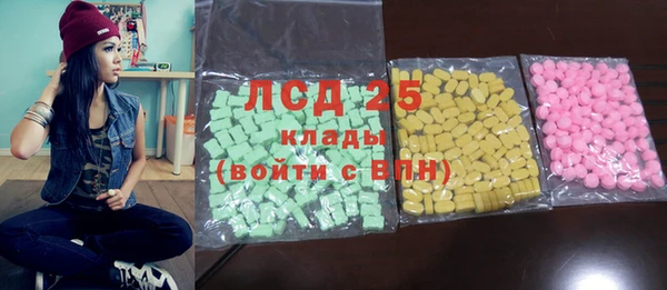 прущие крисы Алексин
