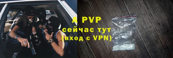 прущие крисы Алексин