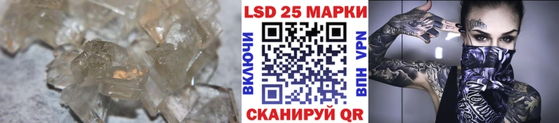 Лсд 25 экстази кислота Верхоянск