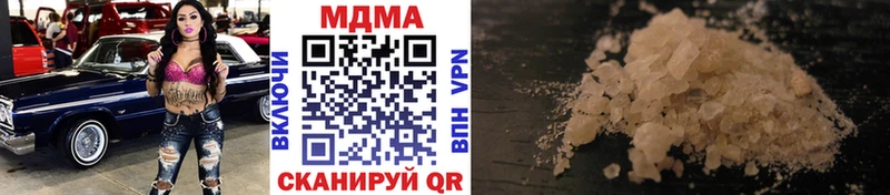 цены наркотик Верхоянск MDMA Molly