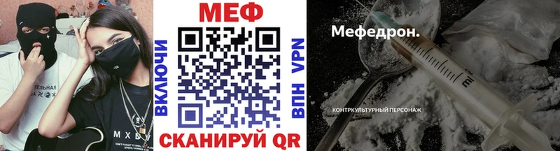 что такое наркотик  Верхоянск  МЕФ 4 MMC 