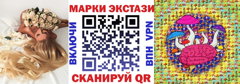 Марки 25I-NBOMe 1,8мг  дарнет шоп  Верхоянск 