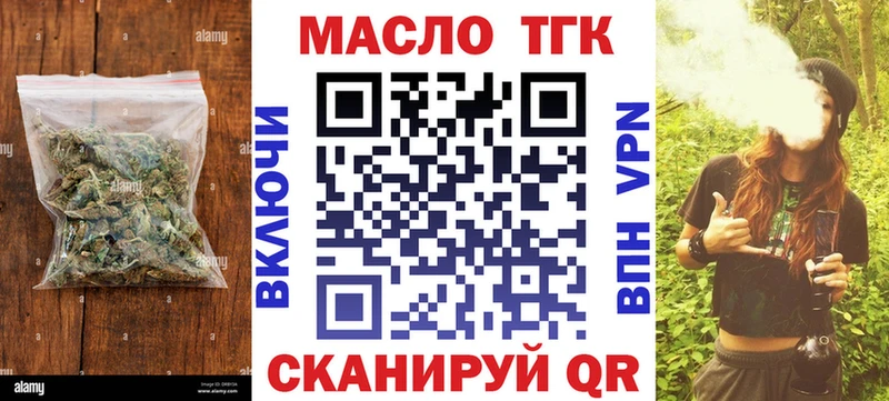 Дистиллят ТГК жижа  Верхоянск 