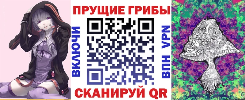 Псилоцибиновые грибы GOLDEN TEACHER  Верхоянск 